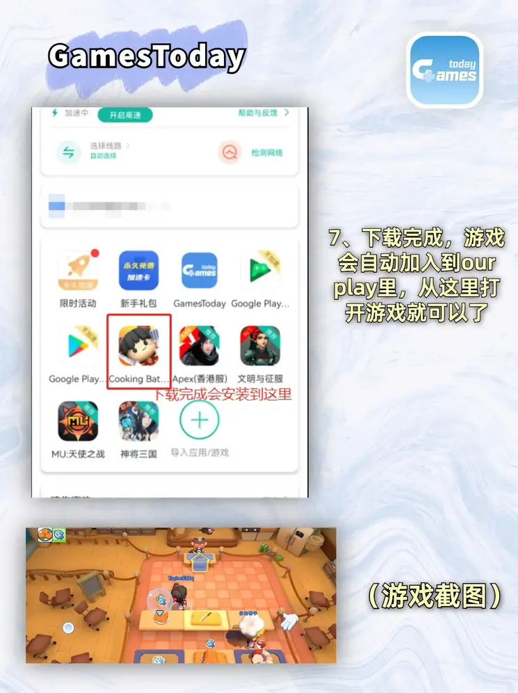 真人百家家乐app下载最新版截图3
